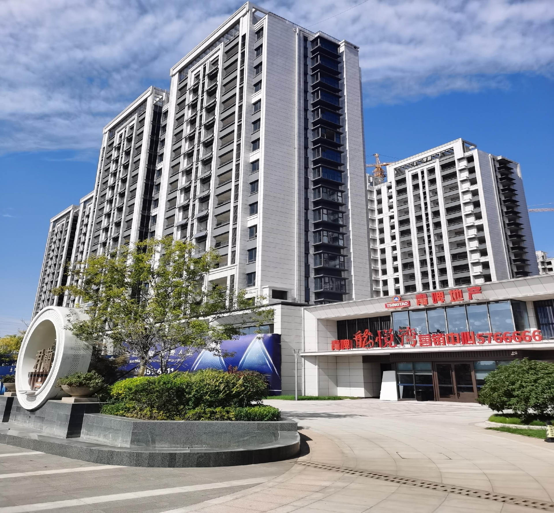 青啤家園.沂河水岸