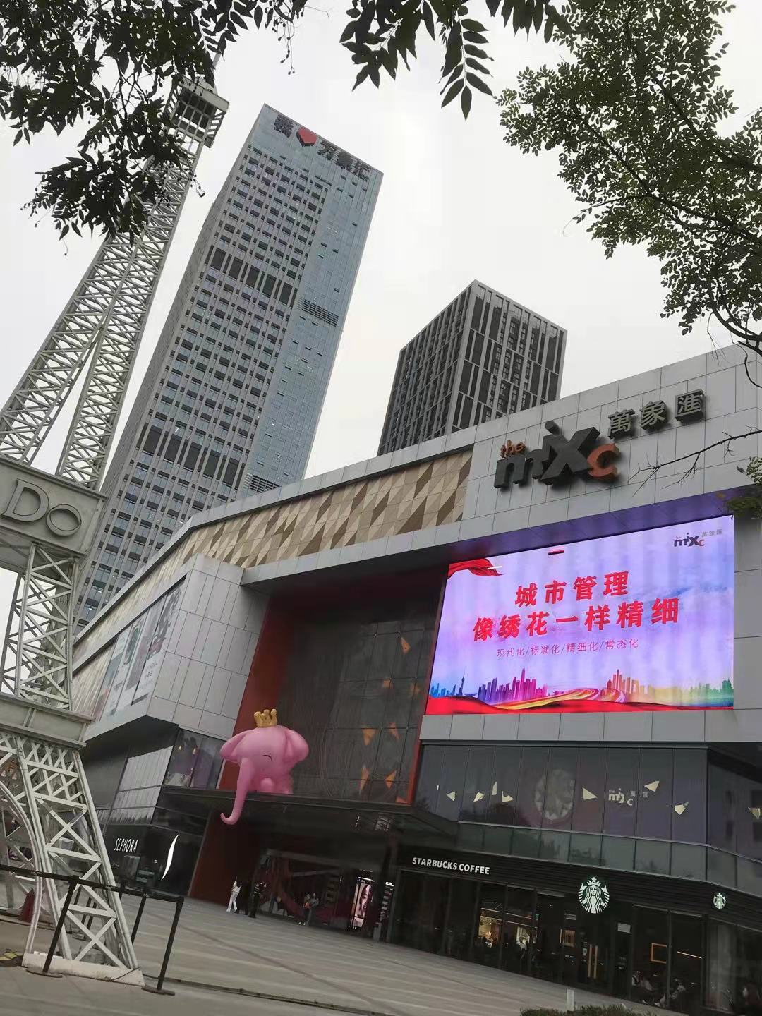 臨沂華潤中心