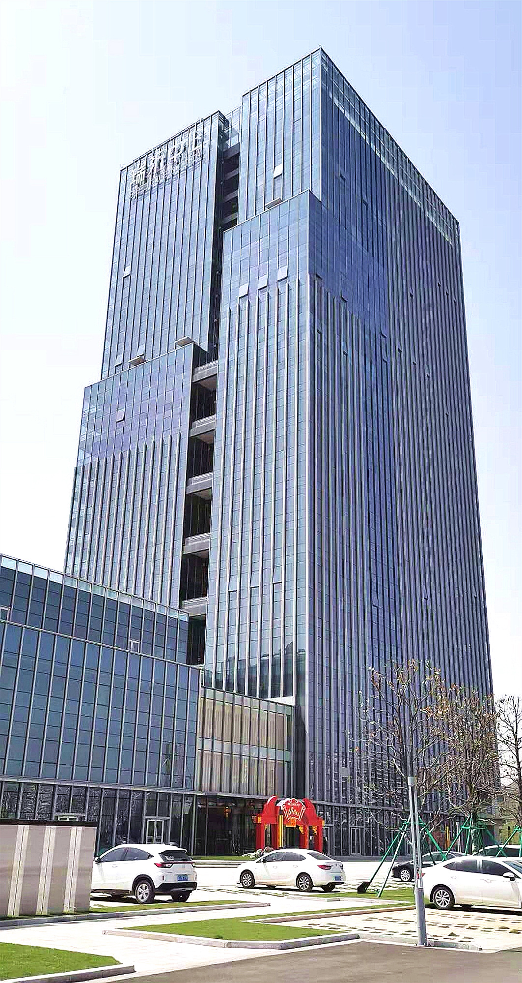 瑞沂中心
